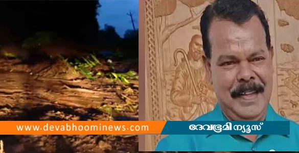 കുമളിയിൽ റോഡിലേക്ക് വീണ മൺകൂനയിൽ സ്കൂട്ടർ ഇടിച്ചു കയറി യാത്രികന് ദാരുണാന്ത്യം