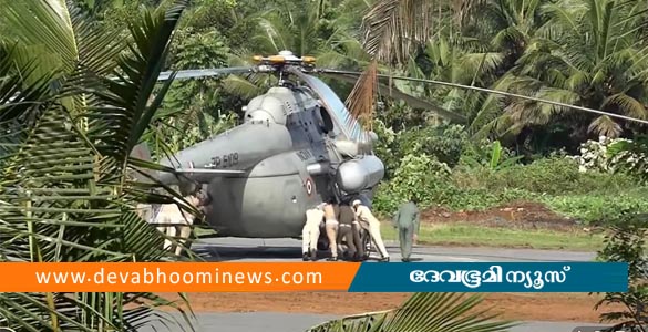 രാഷ്ട്രപതി സഞ്ചരിച്ച ഹെലികോപ്റ്ററിന്‍റെ ടയറുകള്‍ കോണ്‍ക്രീറ്റിൽ താഴ്ന്നു