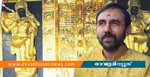 ശബരിമല സ്വർണ്ണക്കൊള്ള; ഉണ്ണികൃഷ്ണൻ പോറ്റി വിറ്റ സ്വർണ്ണം കണ്ടെത്തി