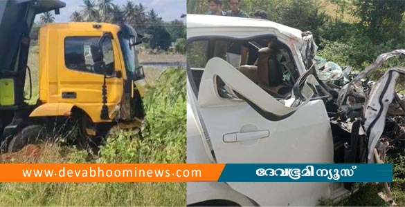 കർണാടകയിൽ മലയാളികൾ സഞ്ചരിച്ച കാറും ലോറിയും കൂട്ടിയിടിച്ചപകടം; രണ്ടു പേർക്ക് ദാരുണാന്ത്യം