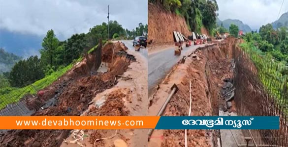 മൂന്നാര്‍ ദേശീയപാതയില്‍ വീണ്ടും മണ്ണിടിച്ചില്‍; രാത്രിയാത്ര നിരോധിച്ചതിനാല്‍ ഒഴിവായത് വന്‍ അപകടം