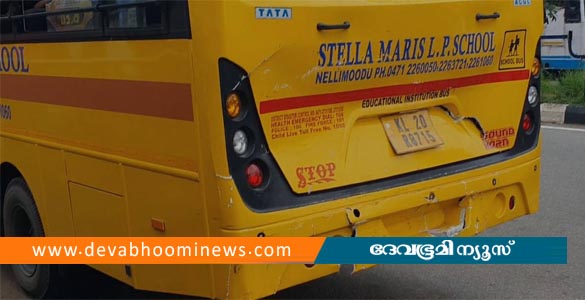 ബാലരാമപുരത്ത് സ്‌കൂൾ ബസിന് പിന്നിൽ ലോറിയിടിച്ച് അപകടം; 7 വിദ്യാർഥികൾക്ക് പരിക്ക്