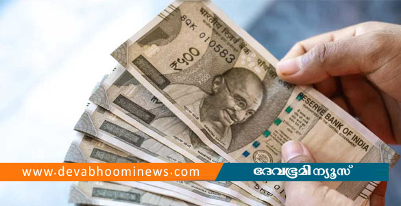 അവകാശികളെ കാത്ത് ബാങ്കുകളിൽ 138 കോടി രൂപ; തിരിച്ചു നല്‍കാന്‍​ ക്യാമ്പ് നവംബര്‍ മൂന്നിന്