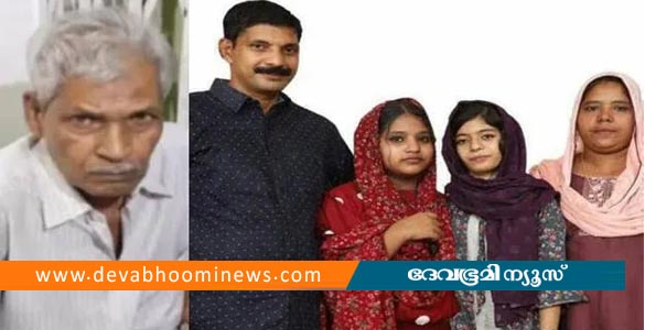 തൊടുപുഴയില്‍ മകനെയും കുടുംബത്തെയും തീകൊളുത്തി കൊലപ്പെടുത്തിയ കേസ്; പ്രതി കുറ്റക്കാരനെന്ന് കോടതി