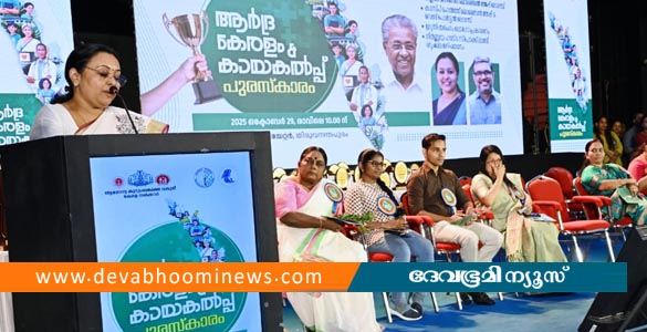 കാരുണ്യ ആരോഗ്യ സുരക്ഷാ പദ്ധതി ഗുണഭോക്താക്കൾക്കായി മൊബൈൽ ആപ്പ് പുറത്തിറക്കി