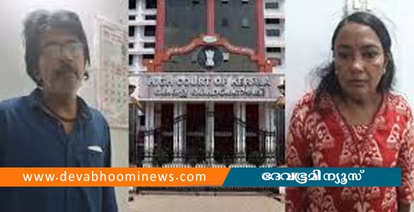 അതിഥി കൊലപാതകം; അച്ഛനും രണ്ടാനമ്മയ്ക്കും ജീവപര്യന്തം ശിക്ഷ വിധിച്ച് ഹൈക്കോടതി