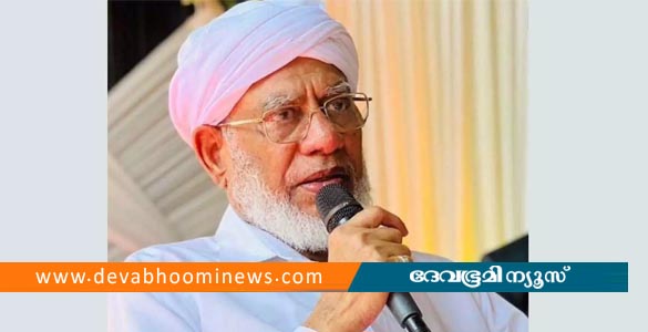 കെ കെ അഹമ്മദ് കുട്ടി മുസ്‌ലിയാര്‍ കട്ടിപ്പാറ അന്തരിച്ചു