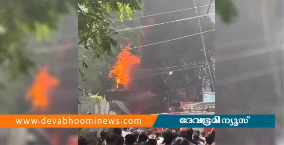 ഓങ്ങല്ലൂരില്‍ ആക്രിക്കടയ്ക്ക് തീപിടിച്ചു; കട പൂർണ്ണമായി കത്തിനശിച്ചു