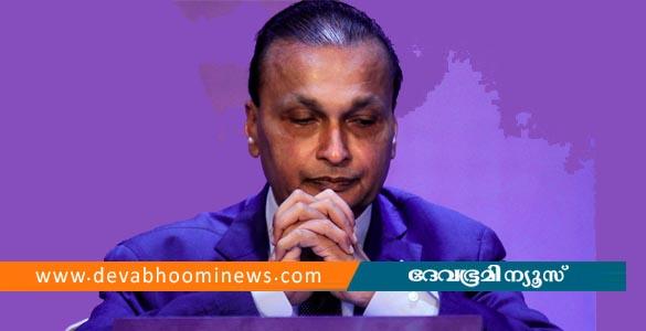 അനില്‍ അംബാനിയുടെ 3084 കോടി രൂപ വിലവരുന്ന സ്വത്തുക്കള്‍ 8 നഗരങ്ങളിൽ നിന്നായി ഇഡി കണ്ടുകെട്ടി
