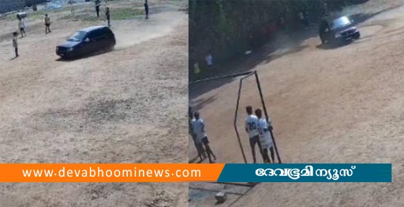 കോഴിക്കോട് സ്കൂള്‍ ഗ്രൗണ്ടിലേക്ക് കാര്‍ ഓടിച്ചു കയറ്റി: കുട്ടികള്‍ രക്ഷപ്പെട്ടത് തലനാരിഴക്ക്