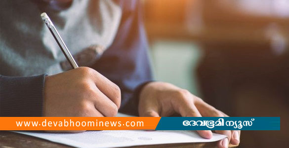 പത്താം ക്ലാസ്സ് തുല്യതാ പരീക്ഷ ശനിയാഴ്ച മുതൽ