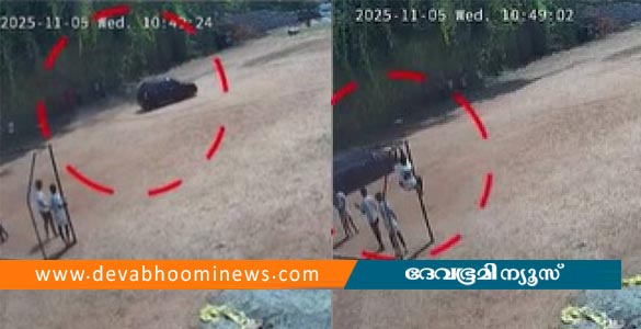 സ്‌കൂൾ ഗ്രൗണ്ടിലേക്ക് കാര്‍ ഓടിച്ചു കയറ്റിയത് 16കാരൻ: ലൈസൻസ് നൽകുന്നത് 25 വയസ് വരെ തടഞ്ഞു