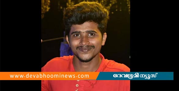 കോഴിക്കോട് കോളേജ് വിദ്യാർഥിയെ മരിച്ച നിലയിൽ കണ്ടെത്തി