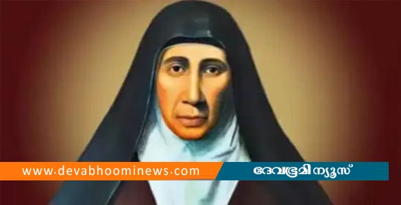 മദര്‍ ഏലീശ്വ ഇനി വാഴ്ത്തപ്പെട്ടവള്‍; കേരളത്തിലെ ആദ്യ സന്യാസിനി
