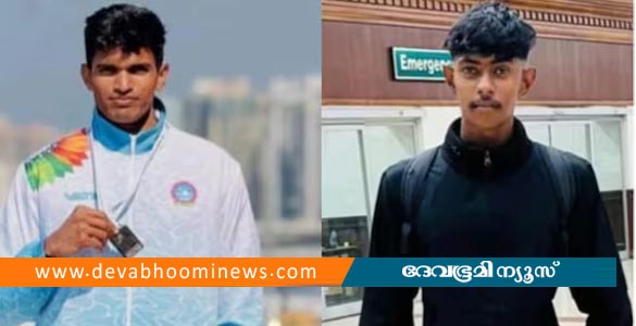 ഭോപാലിൽ ബൈക്ക് അപകടം; മലയാളികളായ ദേശീയ കയാക്കിങ് താരങ്ങൾ മരിച്ചു