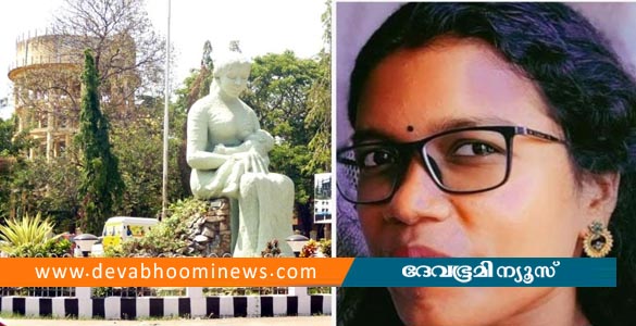 എസ്എടി ആശുപത്രിയില്‍ പ്രസവത്തിനെത്തിയ യുവതി മരിച്ചു; ചികിത്സാ പിഴവ് ആരോപിച്ച് കുടുംബം