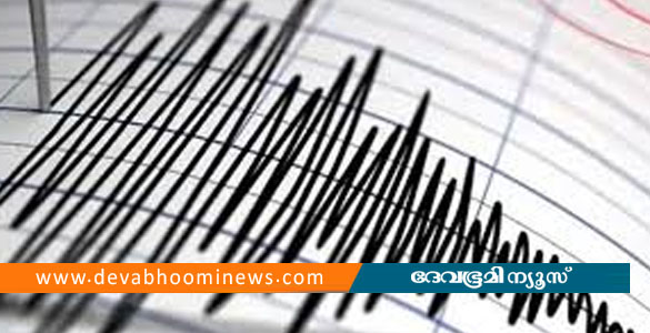 ജപ്പാനില്‍ ഭൂചലനം; റിക്ടര്‍ സ്‌കെയിലില്‍ 6.7 തീവ്രത രേഖപ്പെടുത്തി