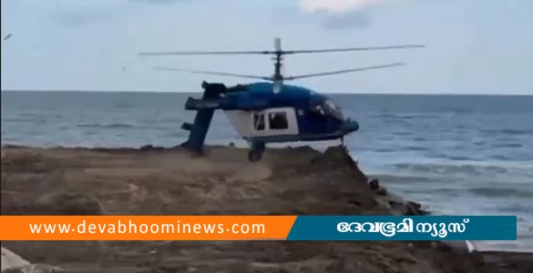 ഡാഗെസ്താനിൽ റഷ്യന്‍ ഹെലികോപ്റ്റര്‍ തകര്‍ന്നുവീണ് അഞ്ചുപേര്‍ മരിച്ചു