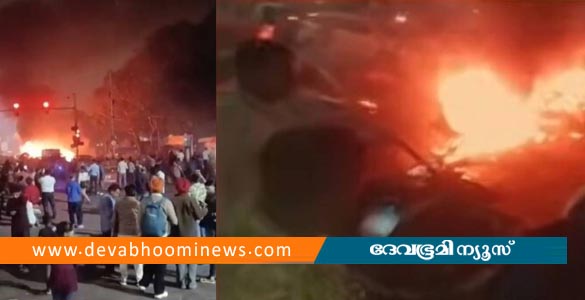 ഡൽഹിയിൽ ചെങ്കോട്ടയ്ക്ക് സമീപം സ്ഫോടനം; കാർ പൊട്ടിത്തെറിച്ചു