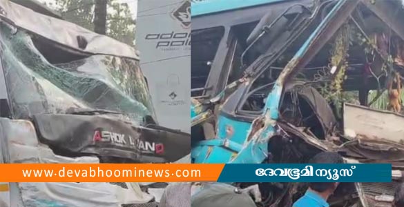 പെരുമ്പാവൂരിൽ സ്വകാര്യ ബസും ടോറസ് ലോറിയും കൂട്ടിയിടിച്ച് നിരവധി പേര്‍ക്ക് പരിക്ക്