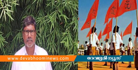 ആര്‍എസ്എസ് പരിപാടിയില്‍ പങ്കെടുത്തു; എക്‌സൈസ് ഉദ്യോഗസ്ഥന് സസ്‌പെന്‍ഷന്‍