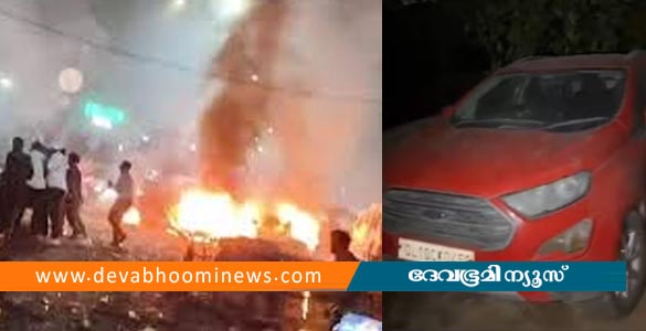 ഡൽഹി സ്ഫോടനം; ചുവന്ന ഫോർഡ് എക്കോ സ്പോർട്ടസ് കാർ കണ്ടെത്തി
