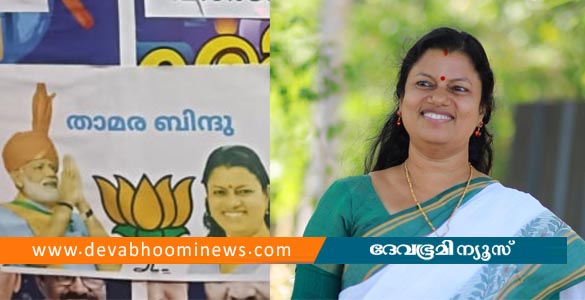 ബിന്ദു കൃഷ്ണ ബിജെപി ഏജൻ്റോ?; കൊല്ലം ഡിസിസി ഓഫീസിന് മുന്നിൽ പോസ്റ്റർ
