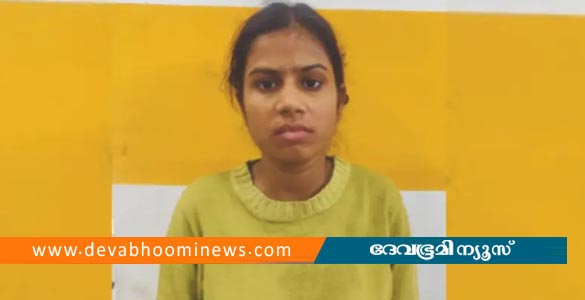 മോട്ടോര്‍ വാഹനവകുപ്പിന്‍റെ പേരില്‍ വ്യാജസന്ദേശം; ലക്ഷങ്ങൾ തട്ടിയ യുവതി അറസ്റ്റിൽ