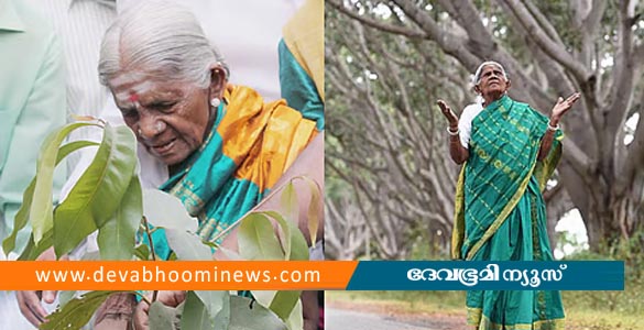 അരയാലുകളുടെ അമ്മയ്ക്ക് യാത്രാമൊഴി; മരണം 114-ാം വയസിൽ