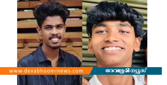 അഷ്ടമുടിക്കായലില്‍ സുഹൃത്തുക്കള്‍ക്കൊപ്പം കുളിക്കാനിറങ്ങിയ രണ്ട് പേര്‍ മുങ്ങി മരിച്ചു