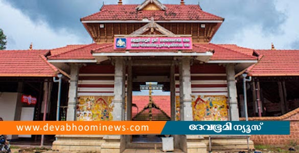 മണ്ഡലകാല മഹോത്സവം; മള്ളിയൂരിൽ അയ്യപ്പ ഭക്തർക്കായി ഒരുക്കങ്ങൾ