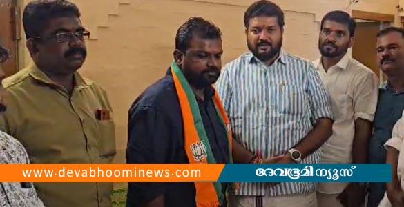 യൂത്ത് കോണ്‍ഗ്രസ് സംസ്ഥാന സെക്രട്ടറി അഖില്‍ ഓമനക്കുട്ടന്‍ ബിജെപിയില്‍ ചേര്‍ന്നു