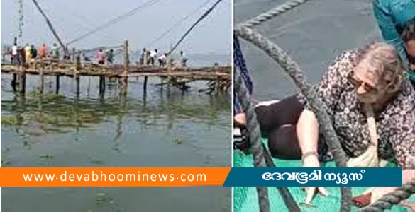 ഫോര്‍ട്ട് കൊച്ചിയില്‍ ചീനവലത്തട്ട് തകര്‍ന്ന് കായലിലേക്ക് വീണു; വിദേശ സഞ്ചാരികള്‍ക്ക് പരിക്ക്