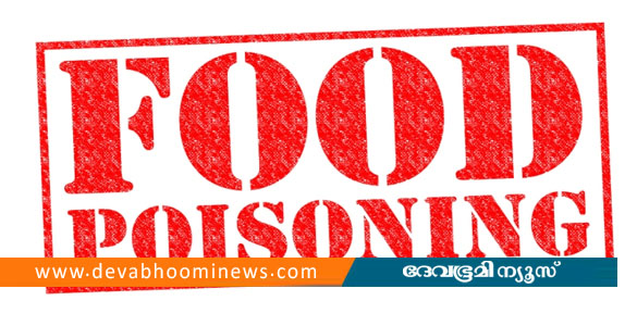 പുല്‍പ്പള്ളില്‍ സ്‌കൂള്‍ വിദ്യാര്‍ത്ഥികള്‍ക്ക് ഭക്ഷ്യവിഷബാധ; 23 കുട്ടികള്‍ ചികിത്സയില്‍