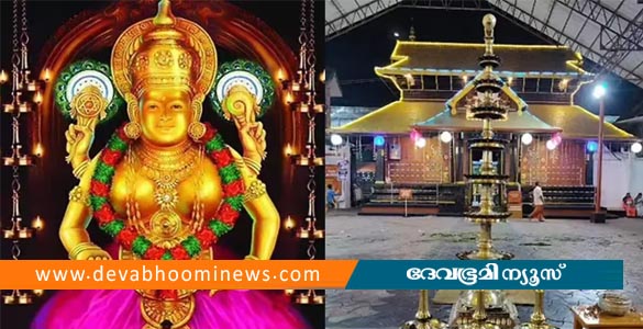 കുമാരനല്ലൂർ തൃക്കാർത്തിക ഉത്സവത്തിന് ഇന്ന് കൊടിയേറും