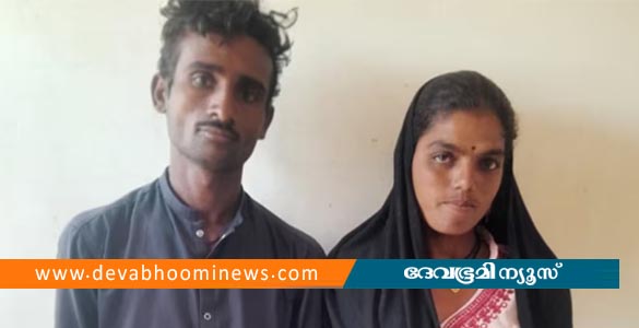 പാകിസ്ഥാൻ അതിർത്തി കടന്ന് ഇന്ത്യയിലെത്തി; കമിതാക്കളെ ബിഎസ്എഫ് പിടികൂടി