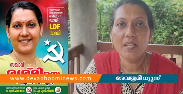 കൊല്ലത്ത് എൽഡിഎഫ് സ്ഥാനാർഥിക്ക് നായയുടെ കടിയേറ്റു