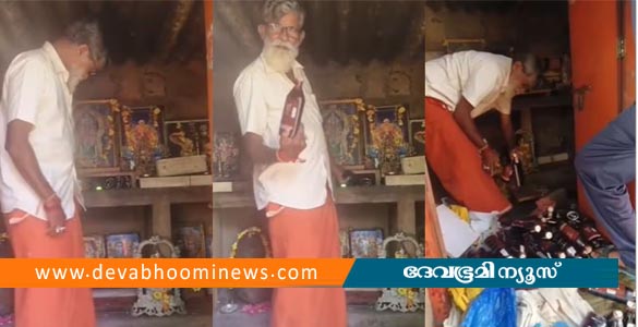 നെയ്യാറ്റിന്‍കരയില്‍ കുടുംബക്ഷേത്രത്തിലെ വിഗ്രഹങ്ങള്‍ക്കും ഫോട്ടോകള്‍ക്കുമിടയില്‍ 30 ലിറ്റര്‍ മദ്യം കണ്ടെത്തി