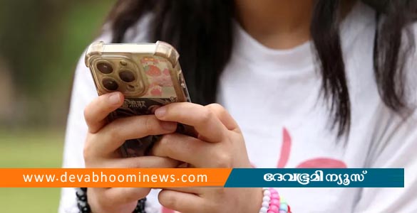 ഓസ്&zwnj;ട്രേലിയയിൽ കുട്ടികളുടെ സമൂഹമാധ്യമ വിലക്ക് പ്രാബല്യത്തില്&zwj;