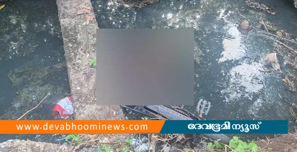 മാവേലിക്കരയിൽ തോട്ടിൽ ഒരാളെ മരിച്ച നിലയിൽ കണ്ടെത്തി