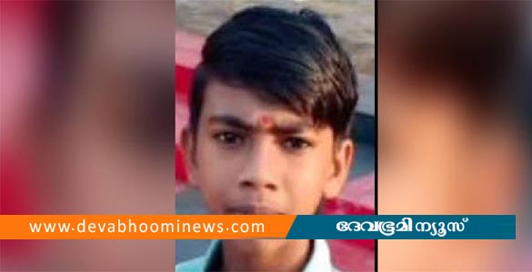 പട്ടാമ്പിയിൽ എട്ടാം ക്ലാസുകാരൻ ട്രെയിനിടിച്ചു മരിച്ചു