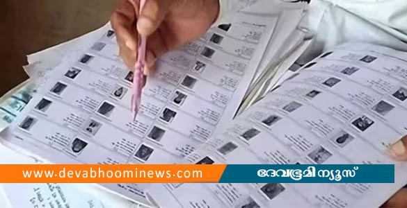 എസ്&zwnj;ഐആര്&zwj; പാലക്കാട് ജില്ലയില്&zwj; ഡിജിറ്റൈസേഷന്&zwj; പൂര്&zwj;ത്തിയായി; കരട് പട്ടിക ഡിസംബര്&zwj; 23-ന്