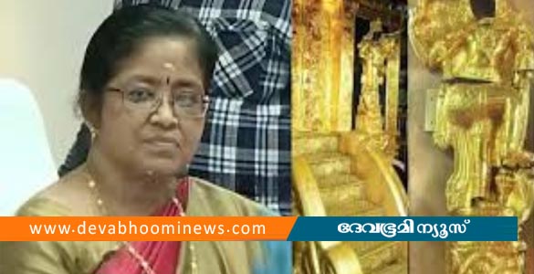 ശബരിമല സ്വർണക്കൊള്ള കേസ്: എസ്. ജയശ്രീയുടെ അറസ്റ്റ് തടഞ്ഞ് സുപ്രീംകോടതി