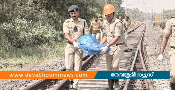 കാസര്&zwj;കോട് ഗുഡ്&zwnj;സ് ട്രെയിന്&zwj; തട്ടി കര്&zwj;ണാടക സ്വദേശി മരിച്ചു