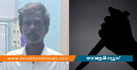 നെടുങ്കണ്ടത്ത് സഹോദരന്&zwj;റെ മക്കളുടെ വെട്ടേറ്റ് ഒരാള്&zwj; മരിച്ചു