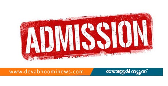 കമ്പ്യൂട്ടര്&zwj; കോഴ്സുകളില്&zwj; പ്രവേശനം; അപേക്ഷ ക്ഷണിച്ചു