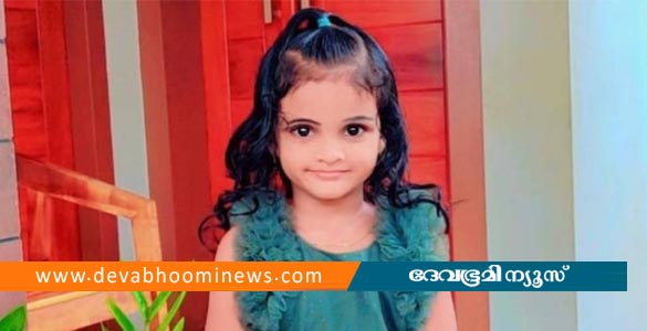 ബാലുശ്ശേരിയില്&zwj; ഒന്നാം ക്ലാസുകാരി പുഴയില്&zwj; മുങ്ങി മരിച്ചു