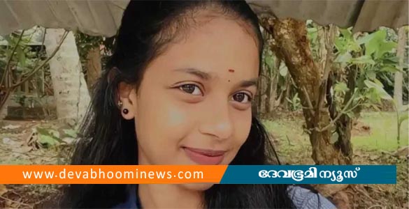 വര്&zwj;ക്കലയില്&zwj; പത്താം ക്ലാസ് വിദ്യാര്&zwj;ഥിനി ജീവനൊടുക്കിയ നിലയില്&zwj;