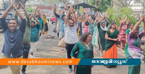 ആരോഗ്യം ആനന്ദം വൈബ് ഫോർ വെൽനെസ്; യോഗ നൃത്തപരിപാടി സംഘടിപ്പിച്ചു