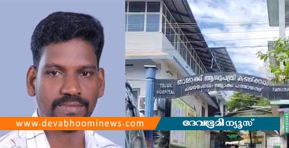 സ്&zwnj;കൂളില്&zwj; ടൈല്&zwj;സിന്റെ ജോലി ചെയ്യുന്നതിനിടെ മുന്&zwj; പഞ്ചായത്ത് അംഗം ഷോക്കേറ്റ് മരിച്ചു